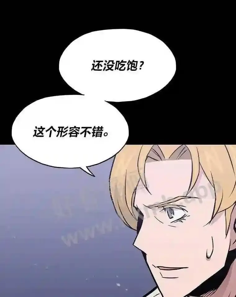 17.早期觉醒者131
