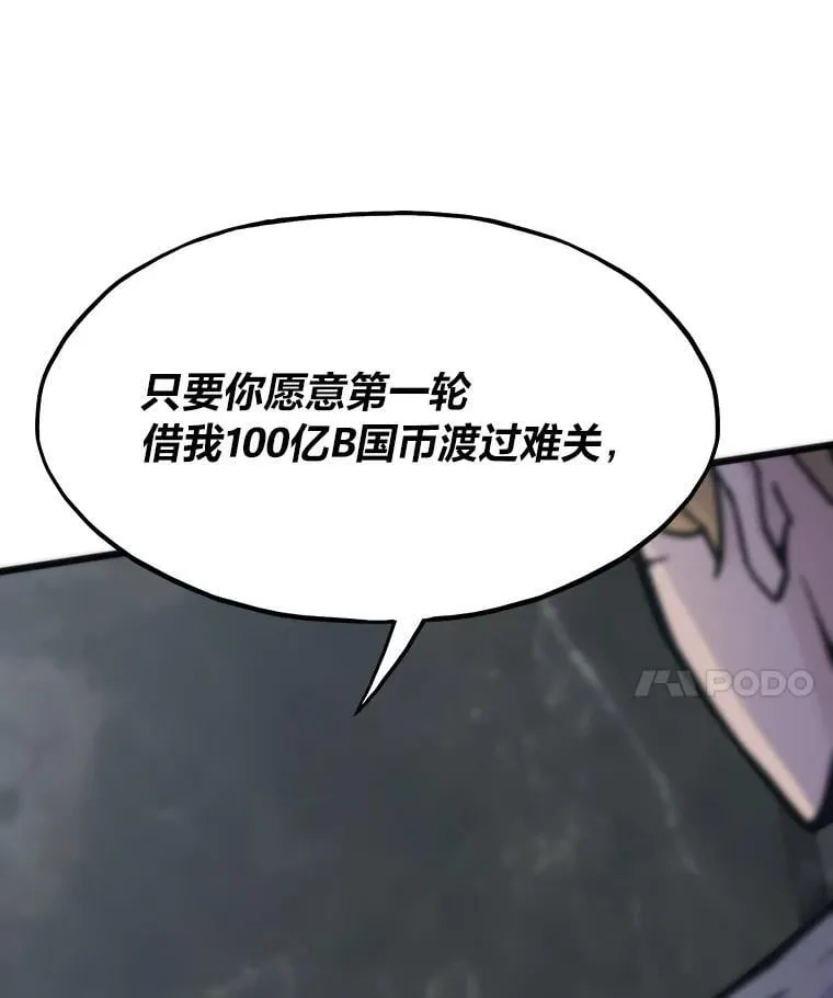 54.末路狂花37