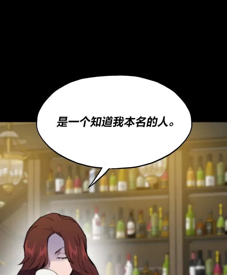 53.蚍蜉撼树25