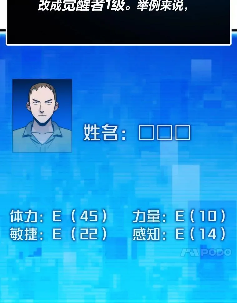 79.总团长之死150
