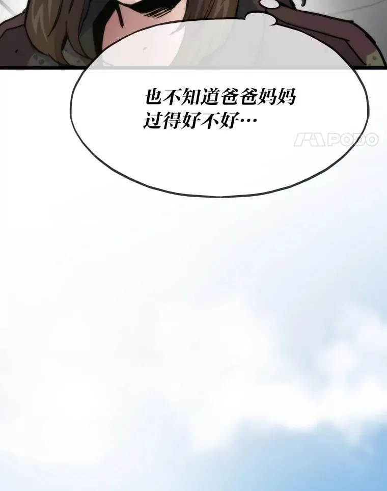 57.属性大增114