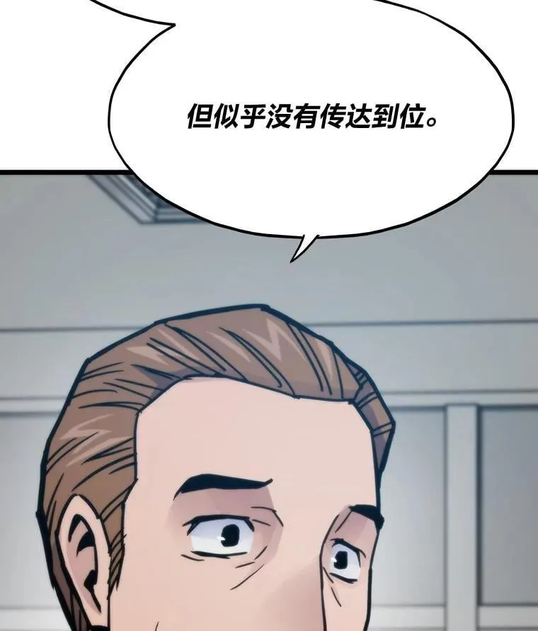 57.属性大增122