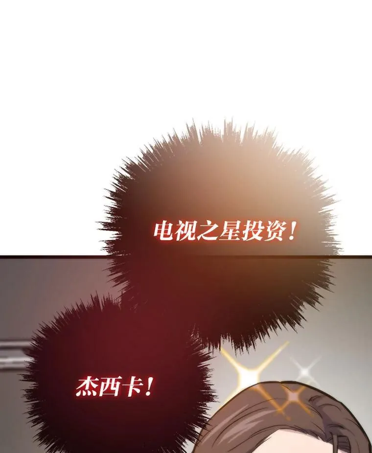 71.第10轮怪物潮111