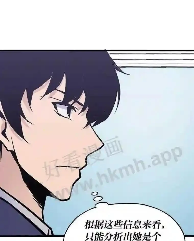 17.早期觉醒者50