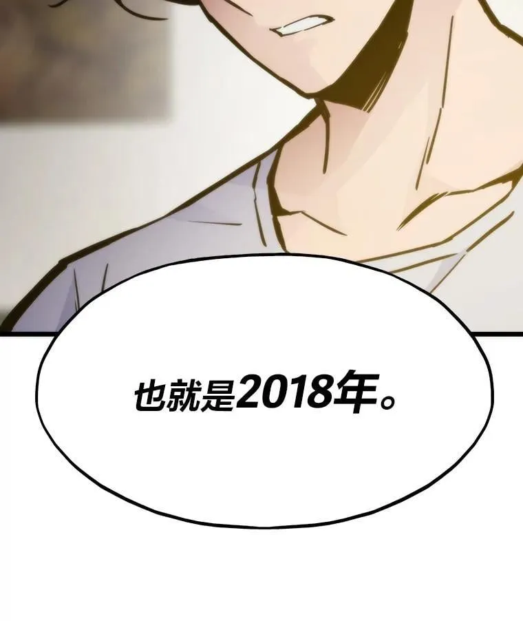 62.第二轮特典121