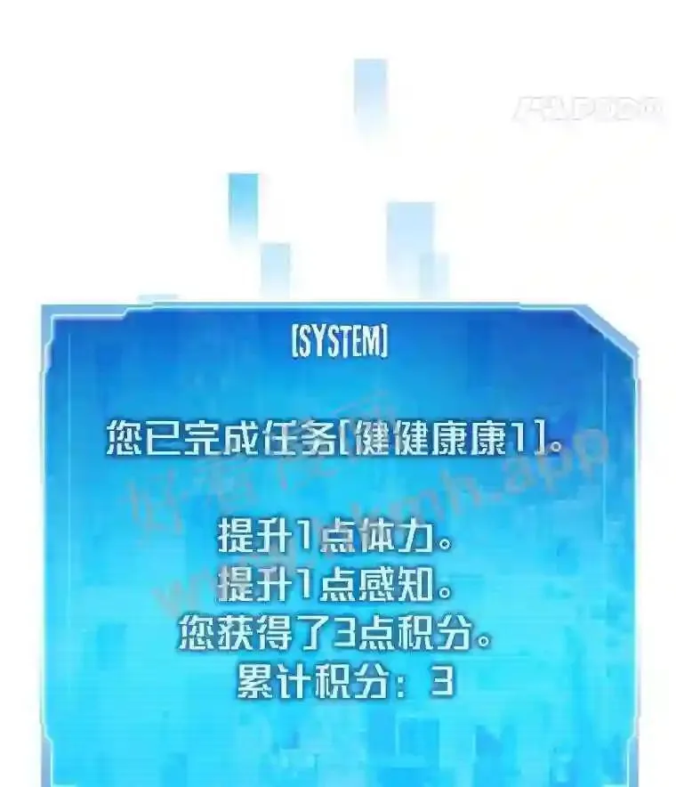 1.逆转时空65