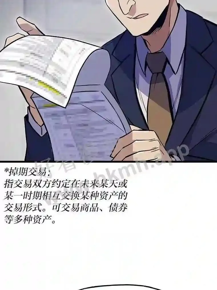 12.对赌5