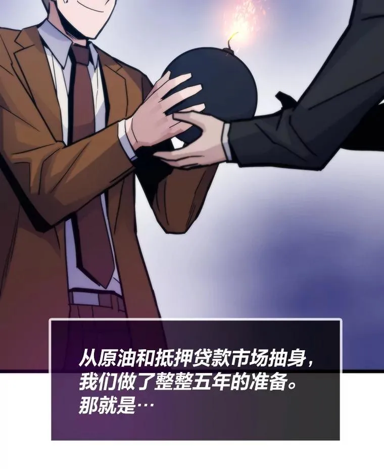 58.全身而退的计划129