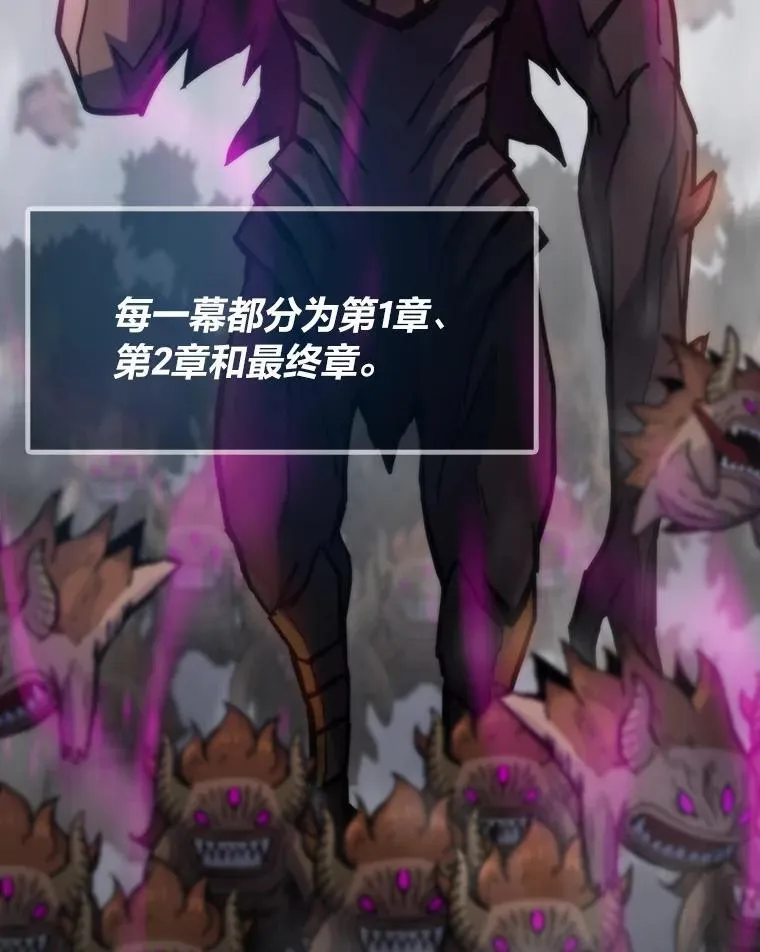 79.总团长之死2