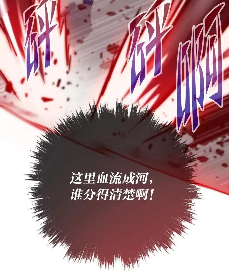 72.殊死一战97