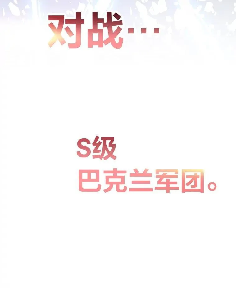 83.特性全满142