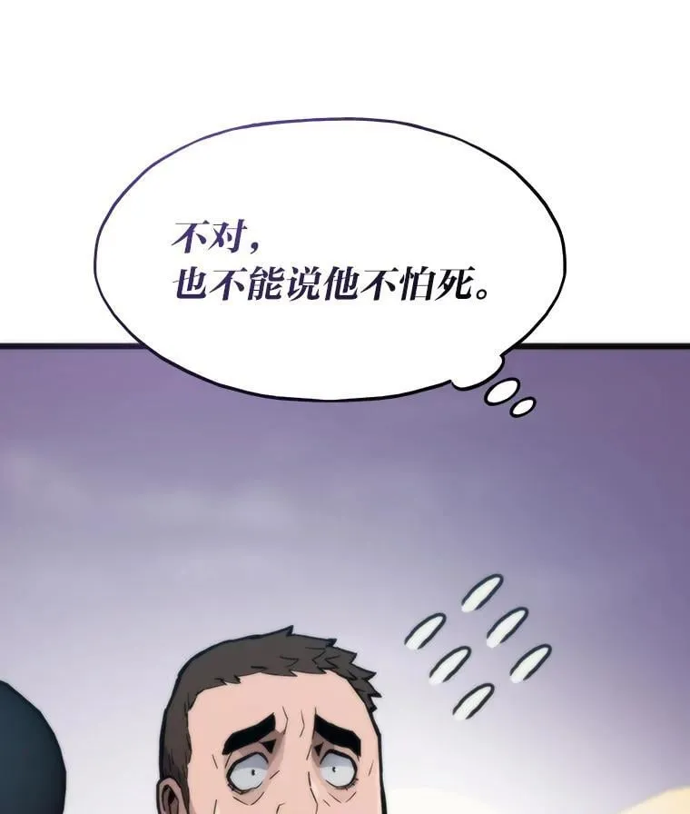 83.特性全满37