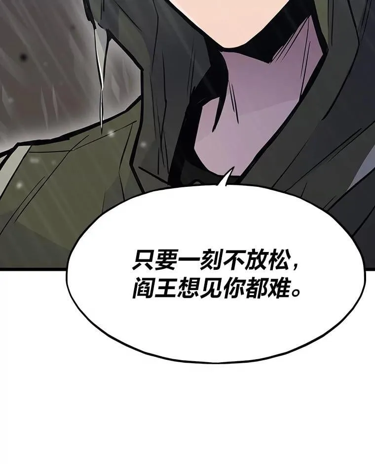 30.有长进的队友91