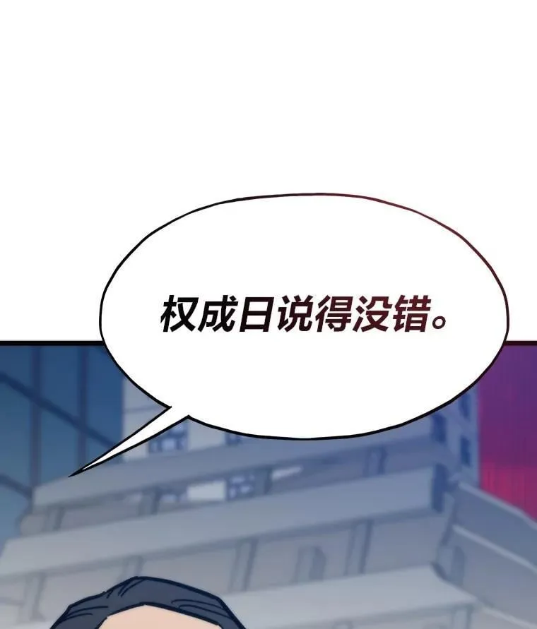 70.庄严的挑战16