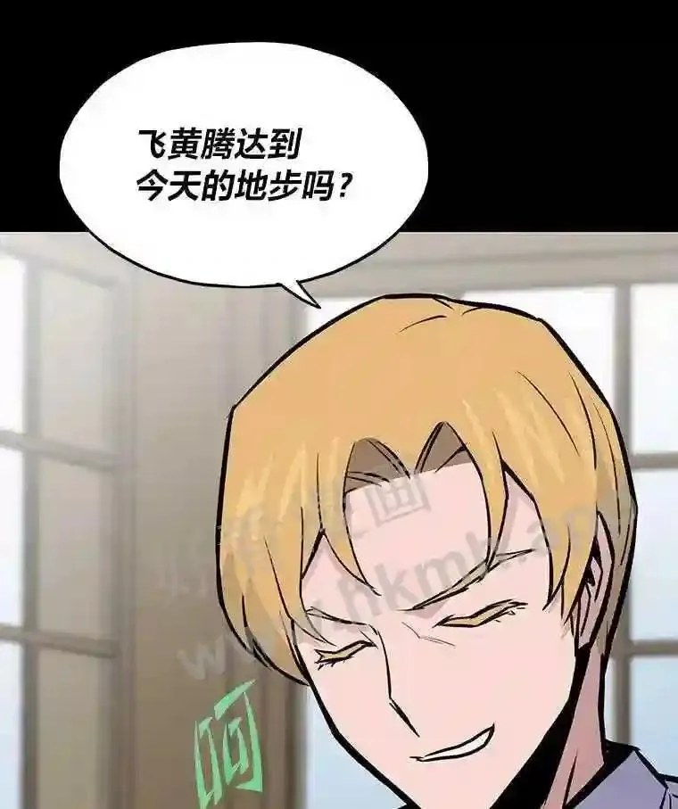 17.早期觉醒者147