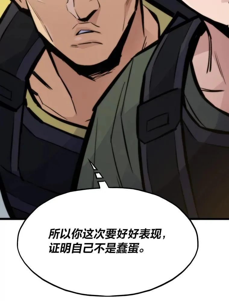 45.初入地下城36