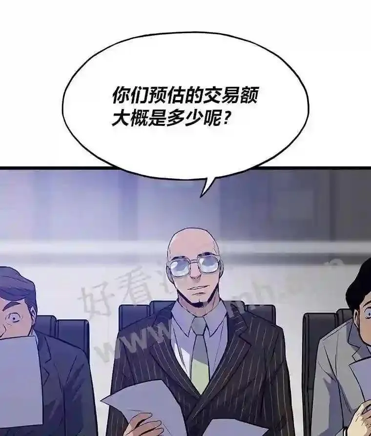 12.对赌18