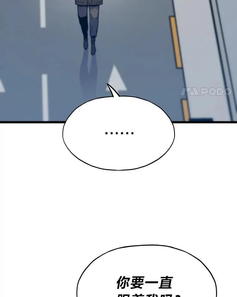 68.狡黠的引导官100