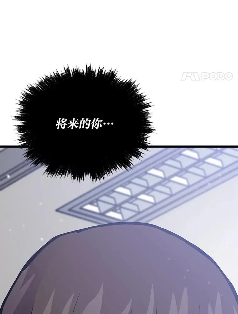 32.升级的痛苦137