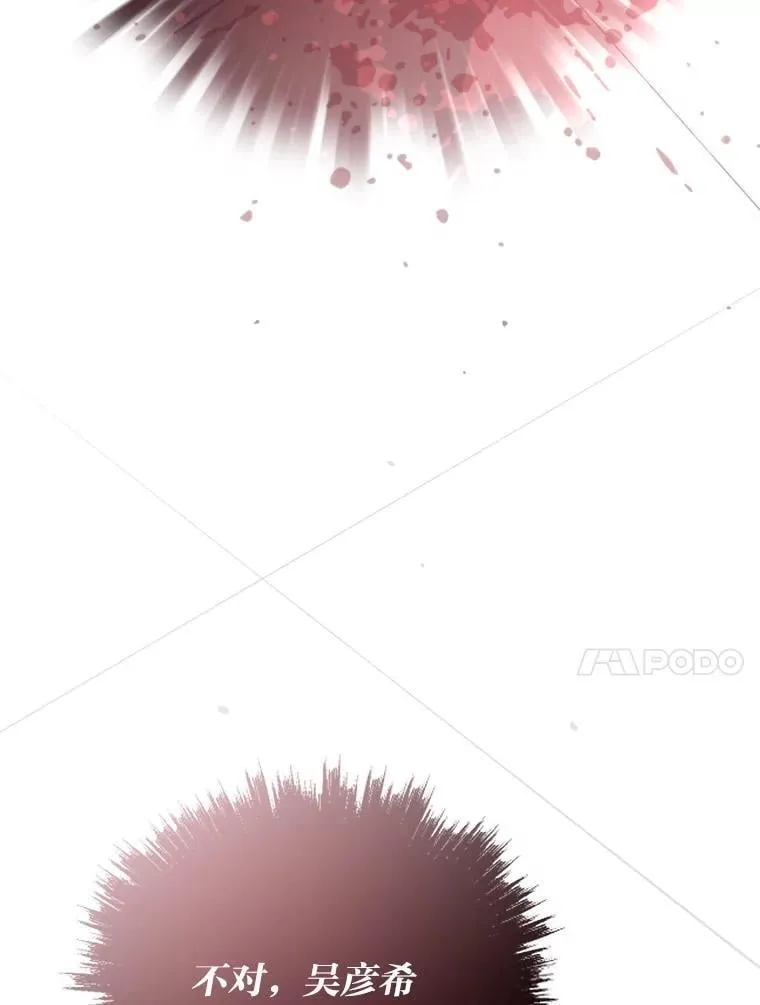 81.隐藏的心意23