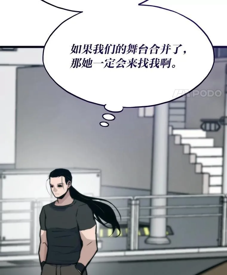 75.各区之争127