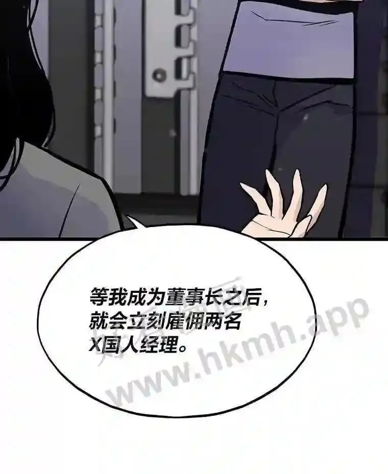 16.投资之神17
