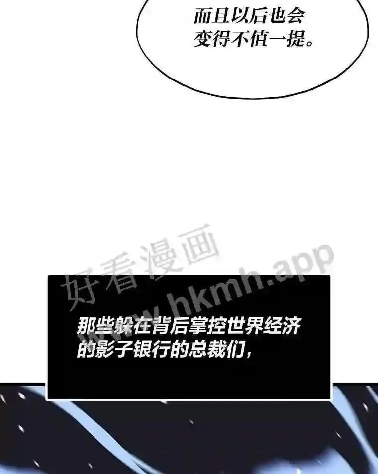 17.早期觉醒者178