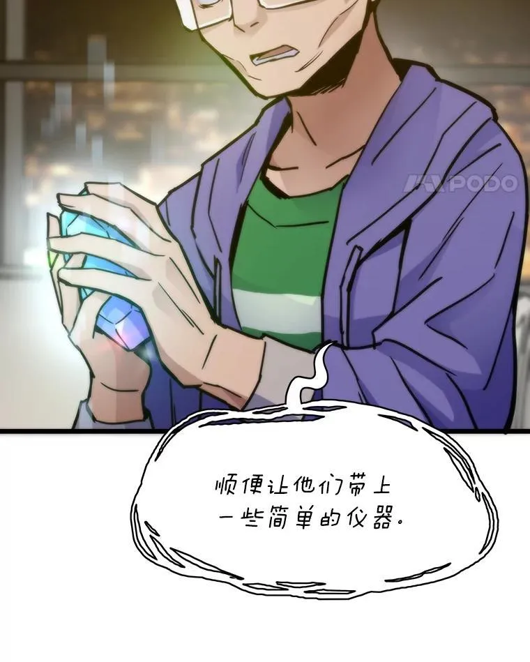 58.全身而退的计划62