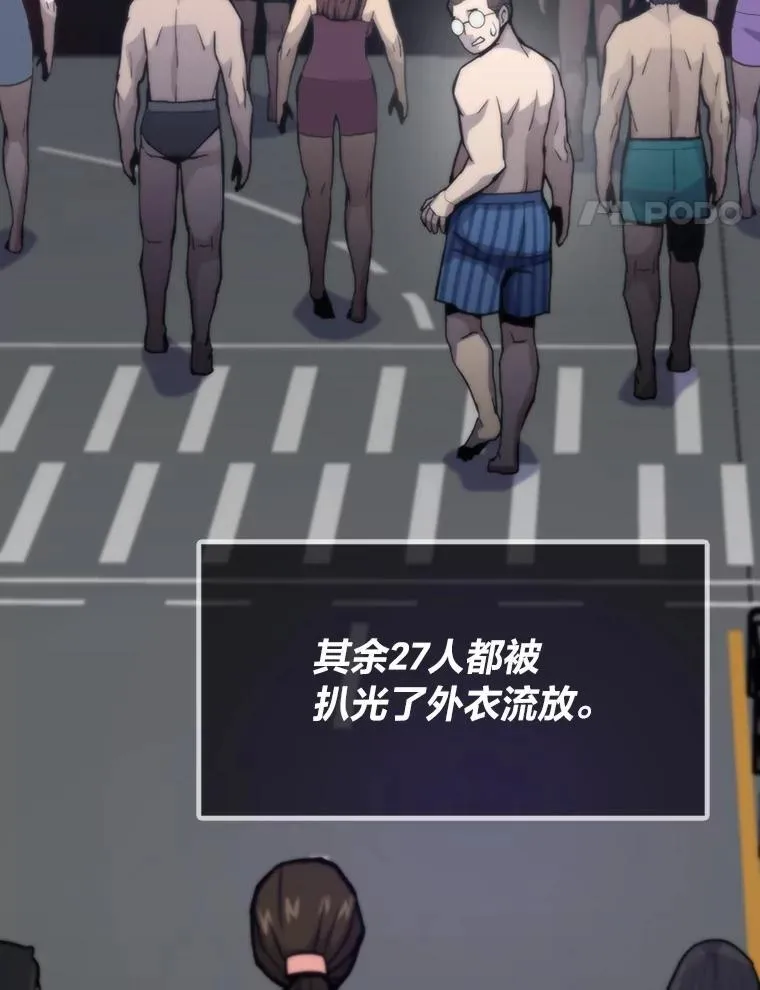74.八恶八善88