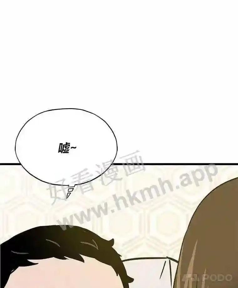 2.教程关卡137
