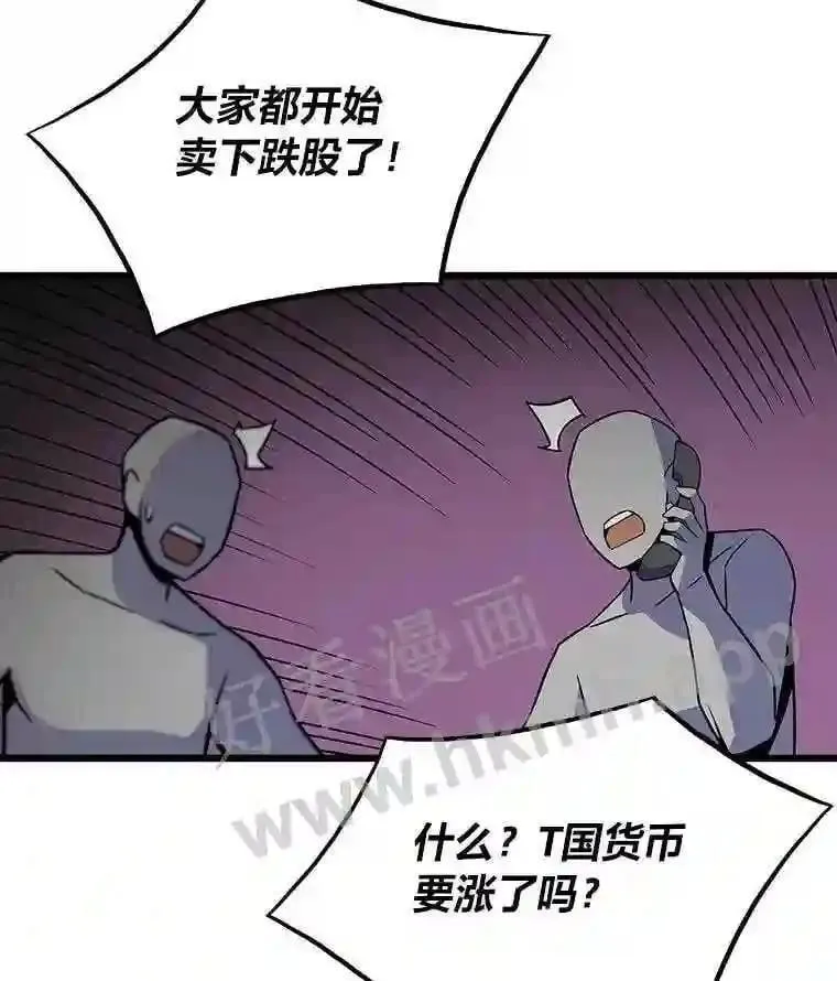 9.大赚一笔85