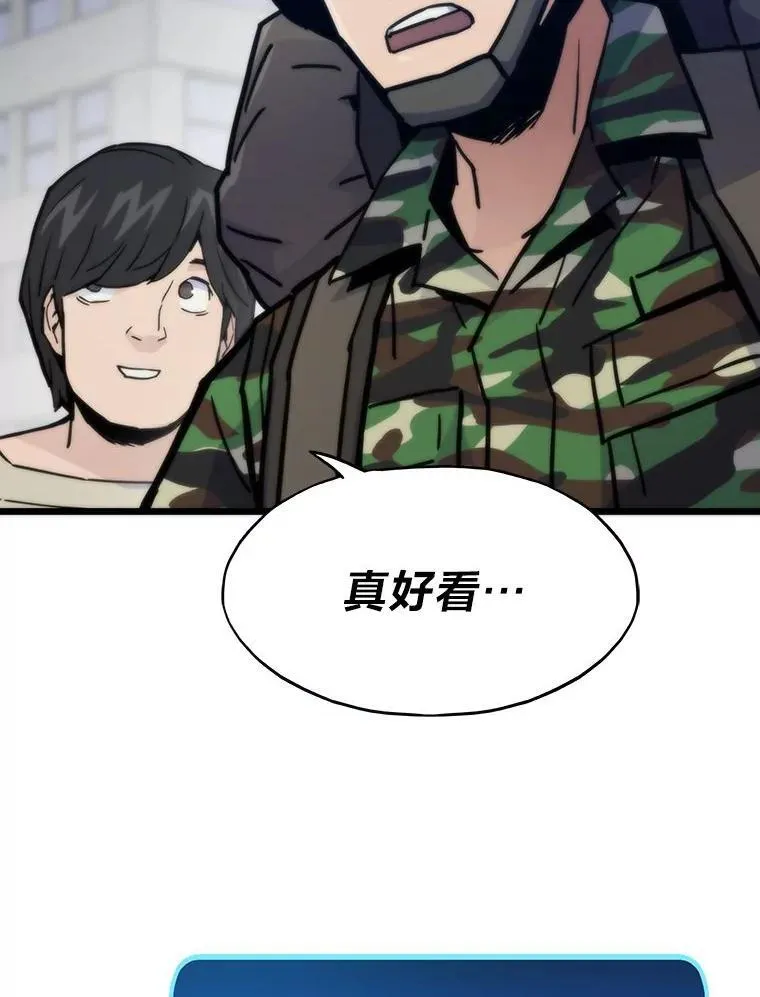 68.狡黠的引导官22