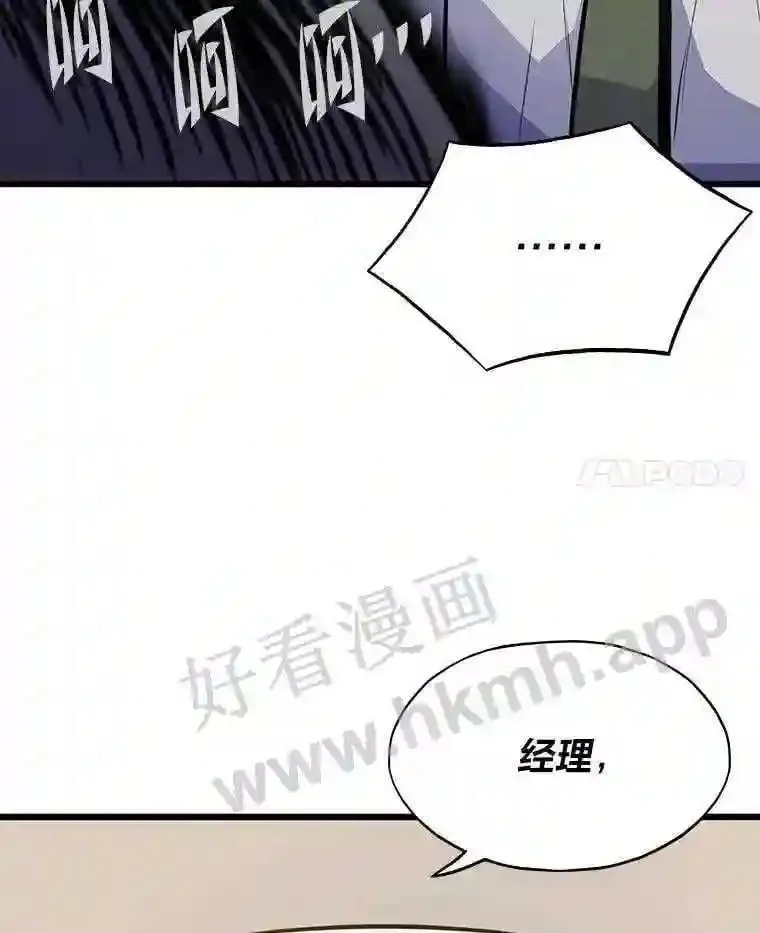 15.一切的开始114