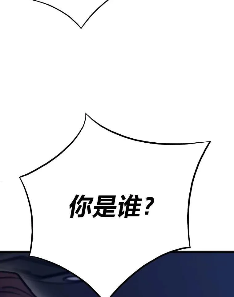 53.蚍蜉撼树77