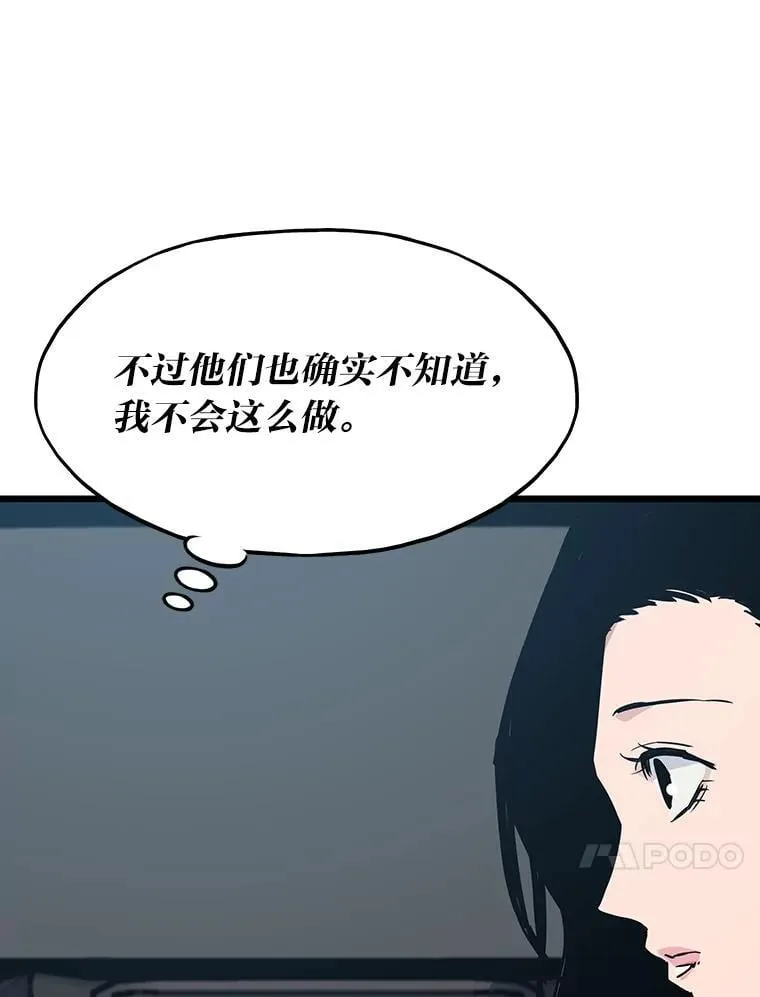 37.再入地下城37