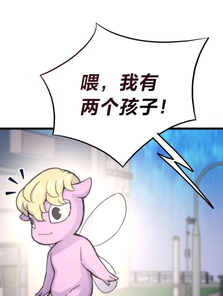68.狡黠的引导官26
