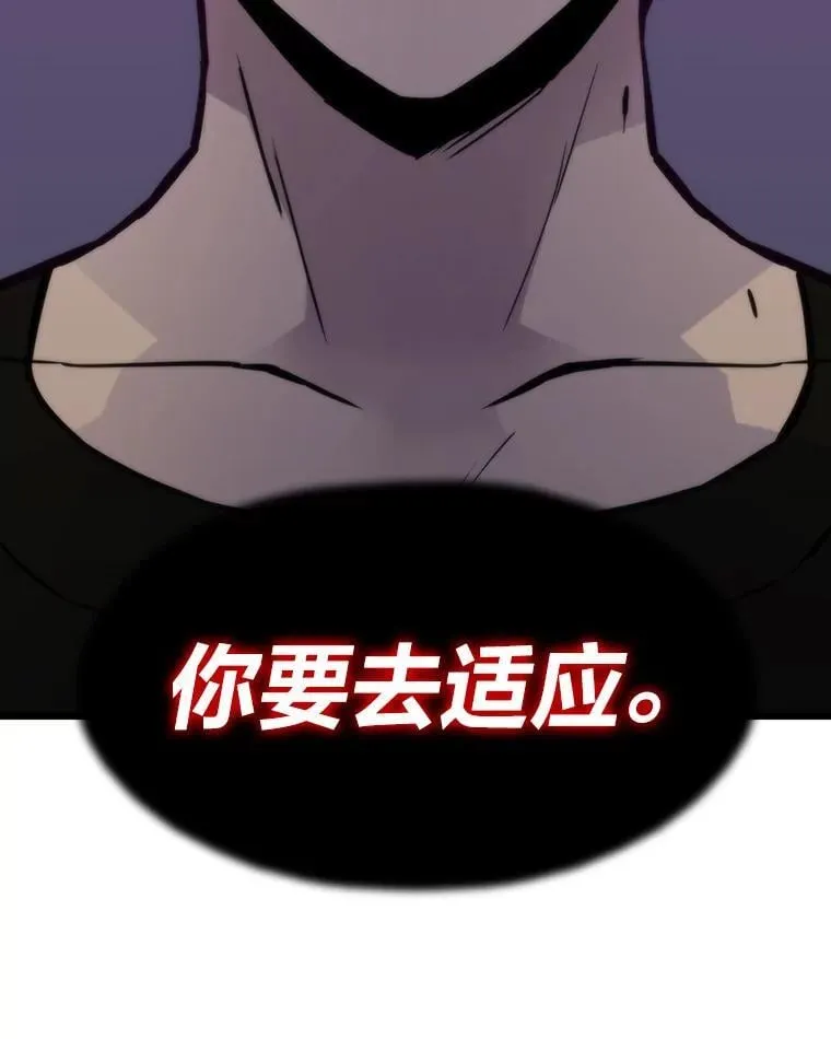 32.升级的痛苦101