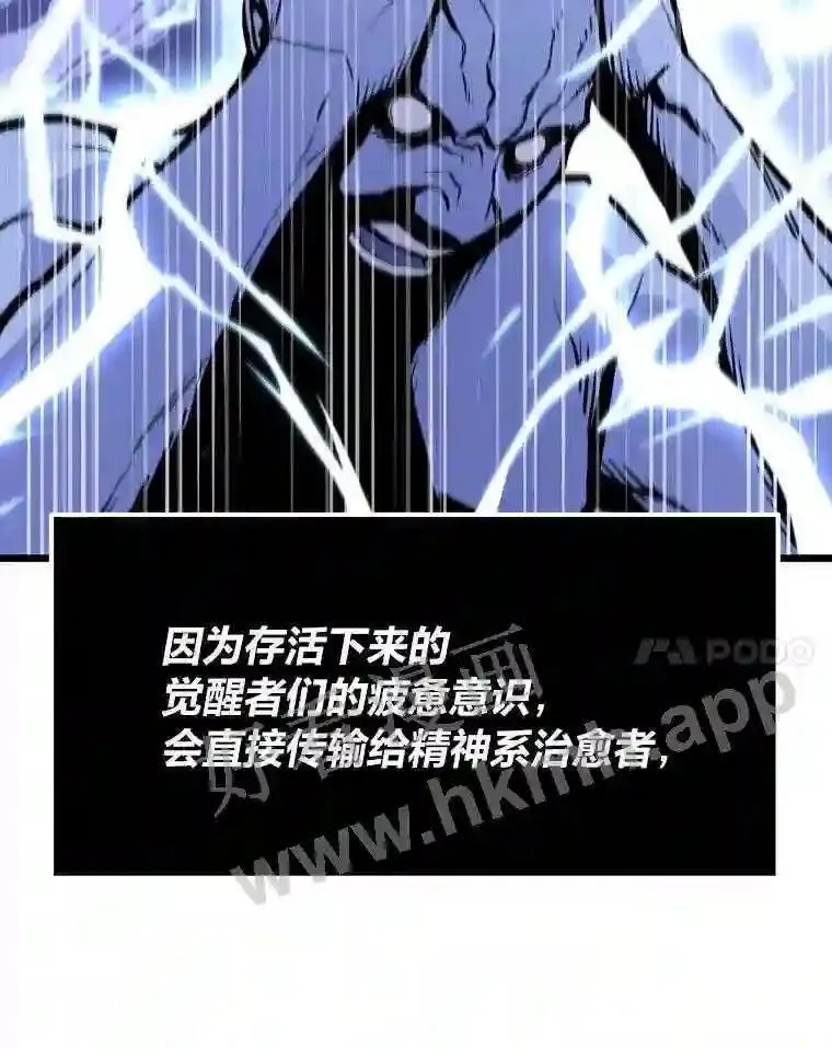 17.早期觉醒者90