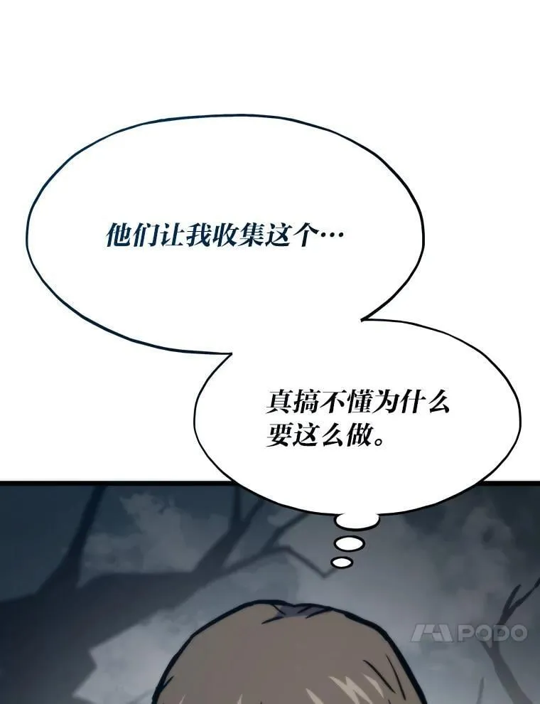 77.更强大的世界9