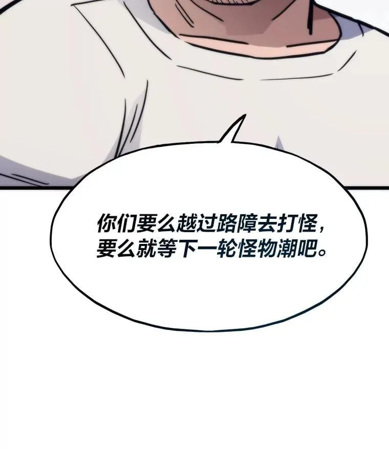70.庄严的挑战13