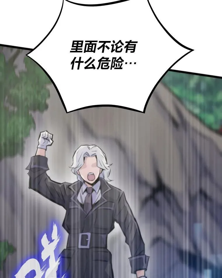 45.初入地下城46