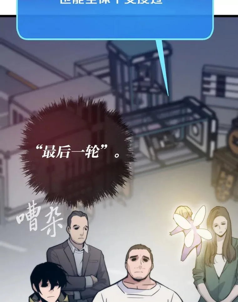 71.第10轮怪物潮131