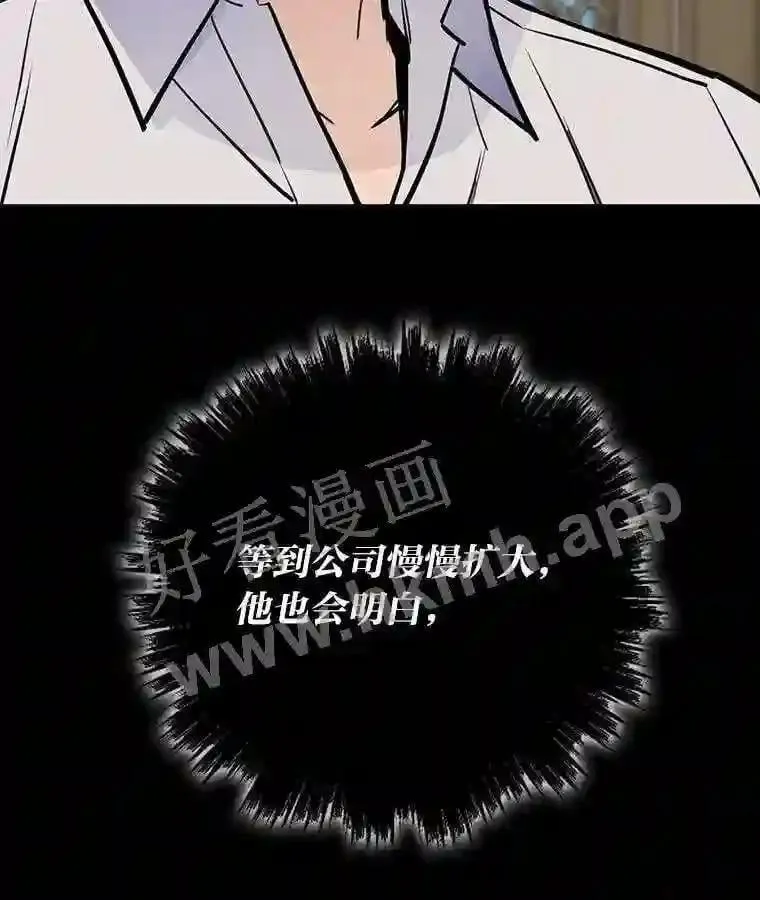 17.早期觉醒者155