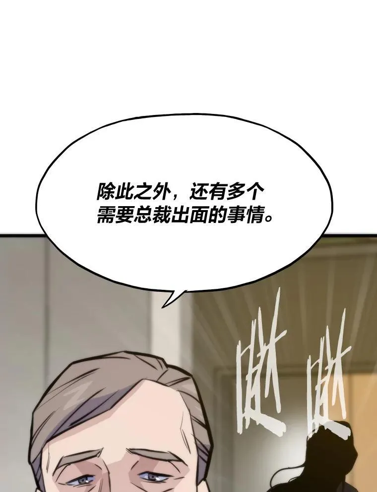 51.诡异的系统101