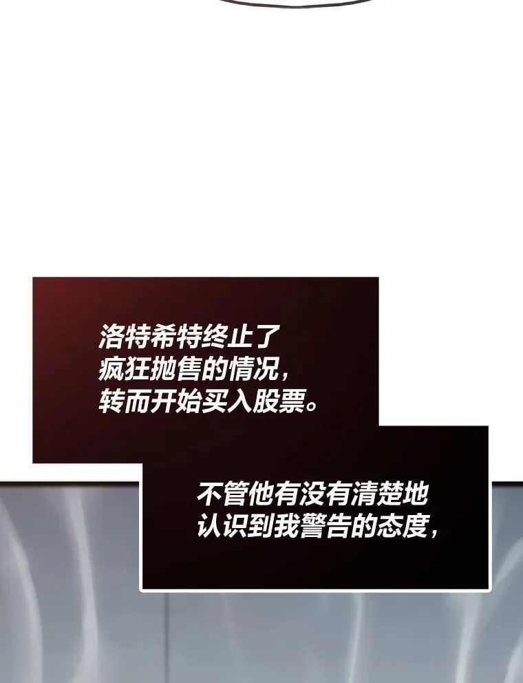66.为世界兜底143