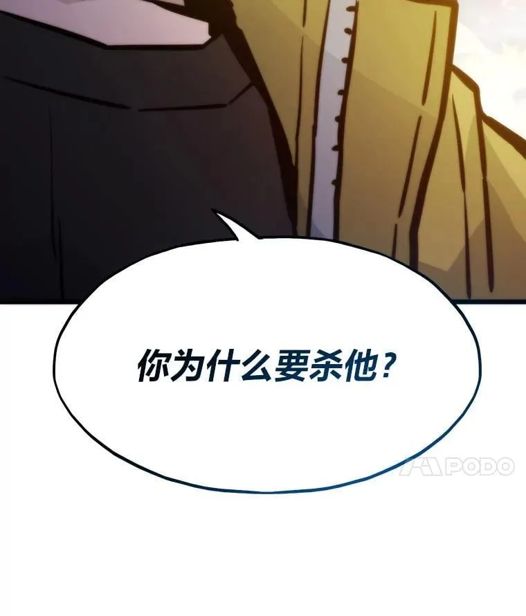 77.更强大的世界128