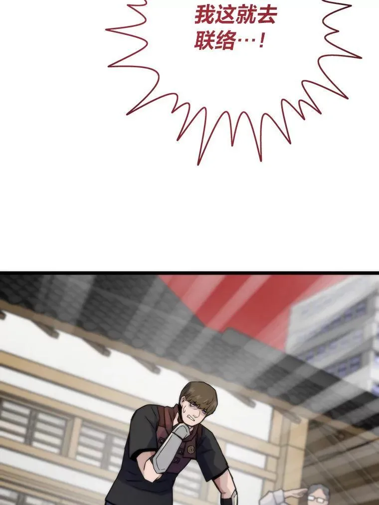 78.最终章110