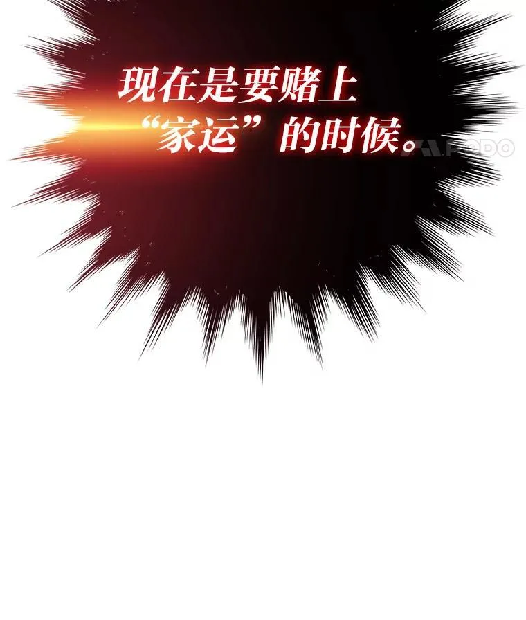 66.为世界兜底138