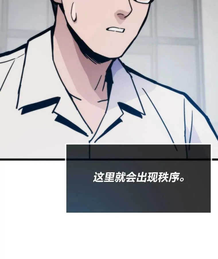 69.秩序152