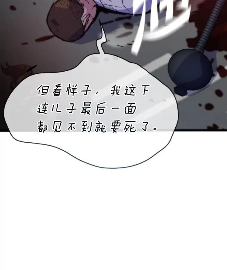 72.殊死一战125